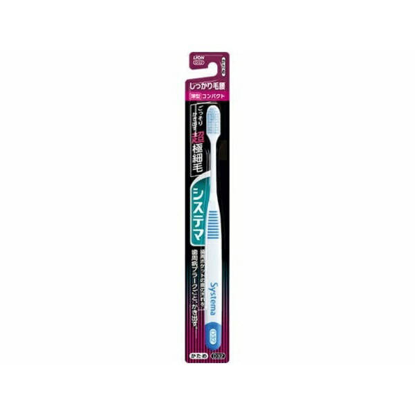 Systema Toothbrush Firm Bristle Type Compact Firm 1 Piece (※Color not selectable)