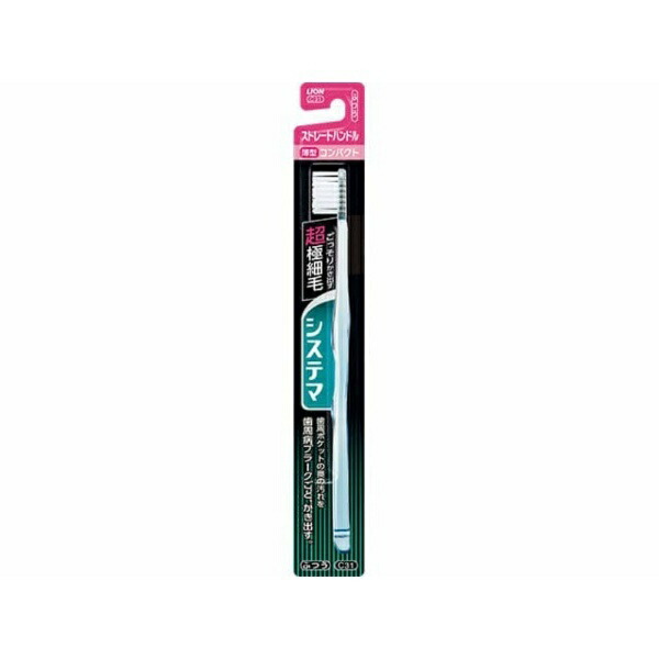 Lion Systema Toothbrush Compact Straight Handle Regular Bristle