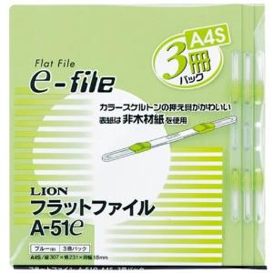 Lion Office Supplies Flat File (E-File) A4 Vertical 150-Sheet Capacity Spine Width 18mm Green A-51e(G) 1 Pack (3 Books)