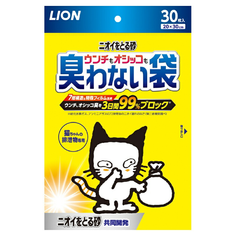 Lion Odor-Absorbing Sand Odorless Bag for Poop and Pee 30 Sheets