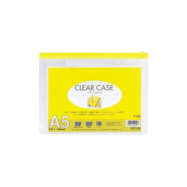 Rihitora Clear Case (Horizontal Type) A5 Yellow F72S