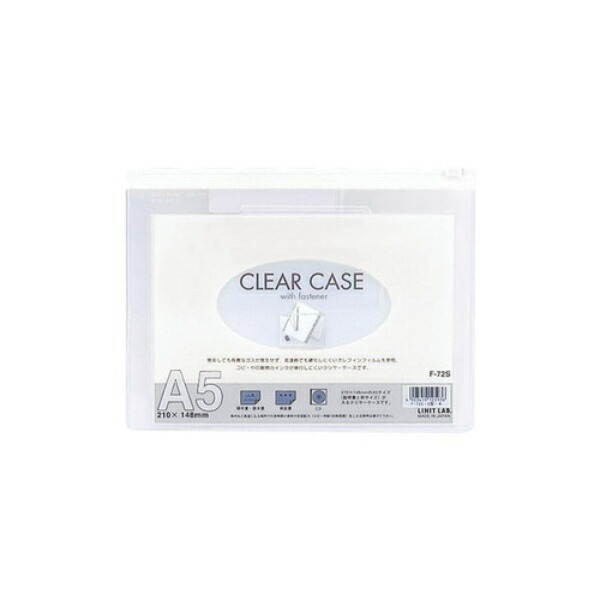 Rihitora Clear Case (Horizontal Type) A5 White F72S