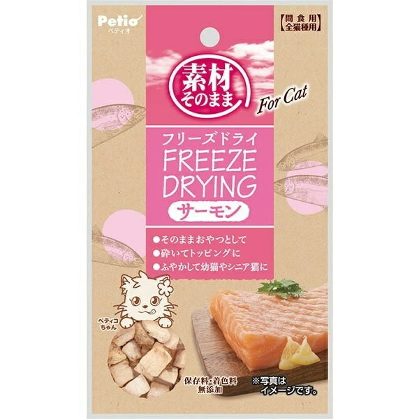 Petio Cat Treats - Natural Ingredients, Freeze-Dried For Cat Salmon 10g (x 1)