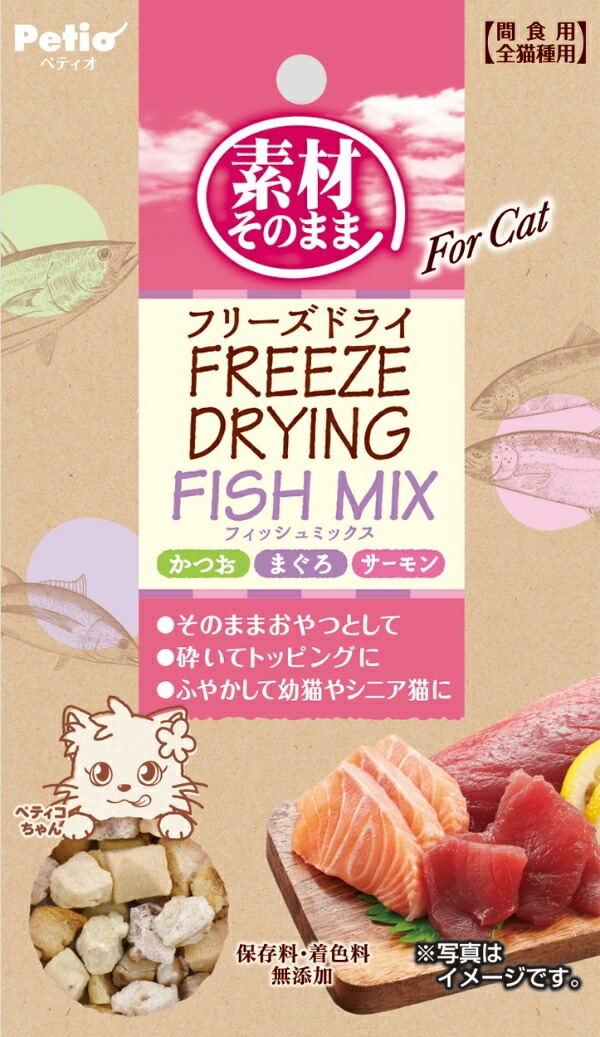 Petio Cat Treats - Natural Ingredients, Freeze-Dried For Cat - Fish MIX 9g (x 1)