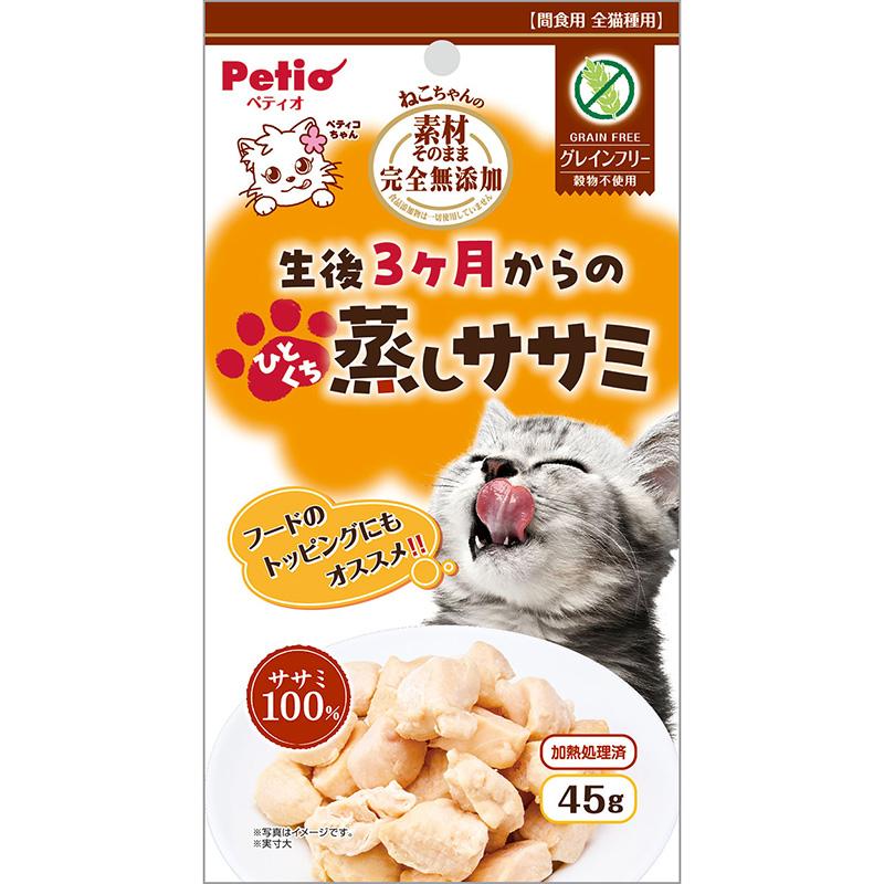 All-Natural Ingredients: Completely Additive-Free Steamed Chicken Breast Bites for Kittens 3 Months and Older, 45g