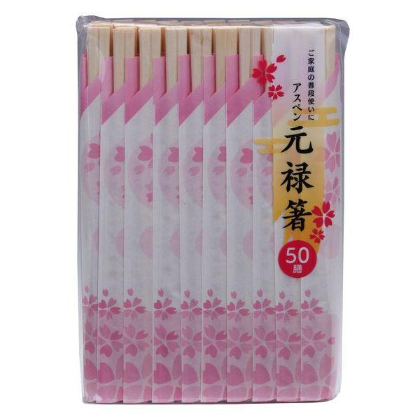 Yamato Bussan Natural Disposable Chopsticks 20cm Izumi Genroku Style with Chopstick Bag, 50 Pairs