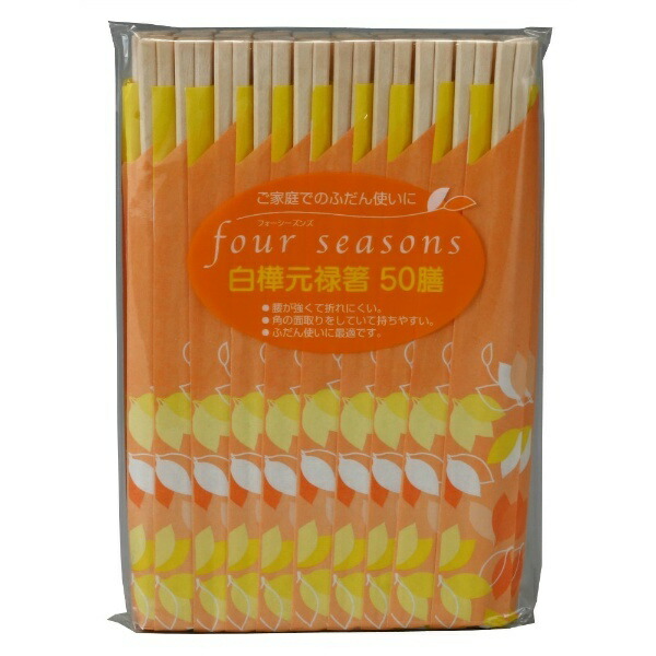 Yamato Bussan Disposable Chopsticks Natural 20cm Four Seasons White Birch Genroku Chopsticks with Chopstick Pouch 50 Pairs