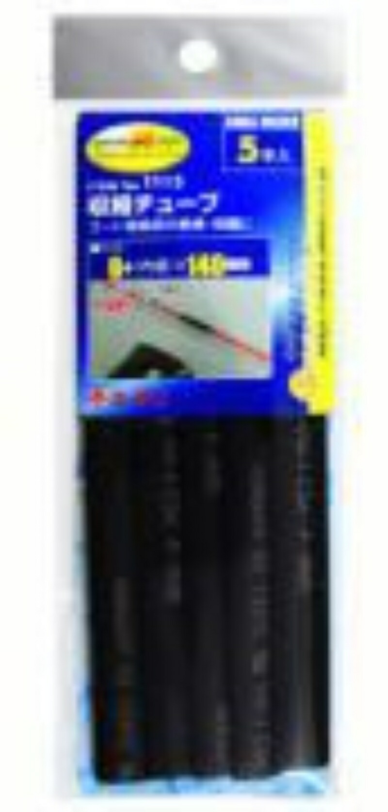 Amon Heat Shrink Tubing 8φ 140mm・5-Pack 1113