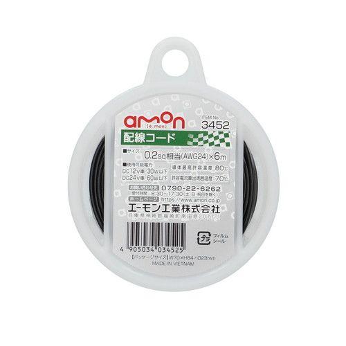 Amon Wiring Cable 0.2sq Equivalent (AWG24) 6m Single Black 3452