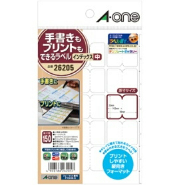 A-One Handwritten and Printed Labels Index Medium