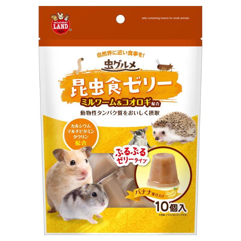 Insect Gourmet Insect Jelly 10-Piece Set