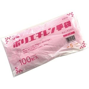 Kawanishi Kogyo Polyethylene Gloves, External Embossed, Economy, Pink, Size S #2018, 1 Pack (100 pieces)