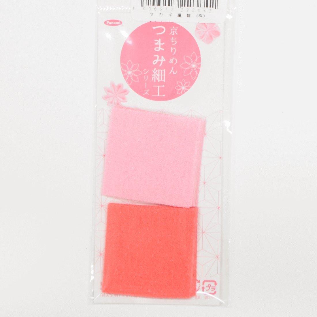Takagi Textile Panami Kyoto Crepe Tsumami Craft Pre-Cut Fabric Plain 2-Color Set TM-14 Japanese-Style Handicraft Fabric Accessories Takagi Textile