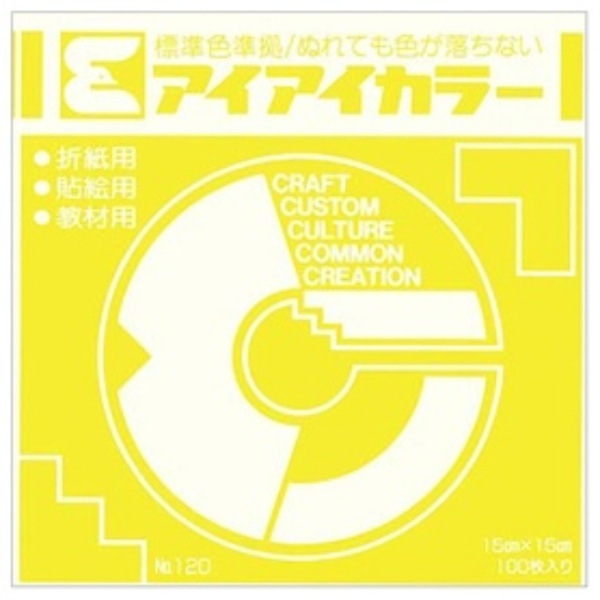 Ehime Paper Crafts Single-Color Origami Paper AI-TAN28 Lemon Yellow 15cm Square 100 Sheets