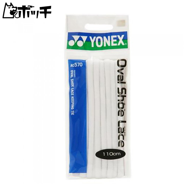 YONEX Oval Shoelaces AC570 011 White 150cm