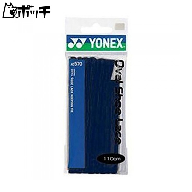 YONEX Oval Shoelaces AC570 019 Navy Blue 110cm