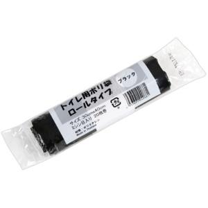 ITOCHU Retail Link Toilet Poly Bag Roll Type Black GLR-B