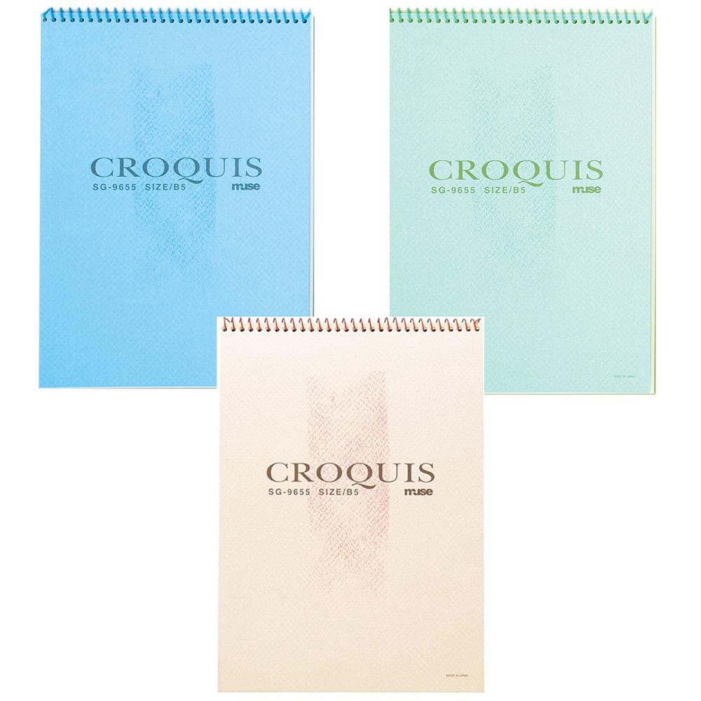 Mu Croqui Paper B5 SG-9655 Brown