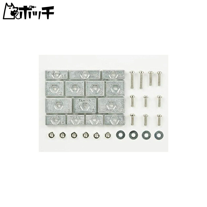 Tamiya Mini 4WD Grade-Up Parts No.343 Multi-Setting Weight 15343
