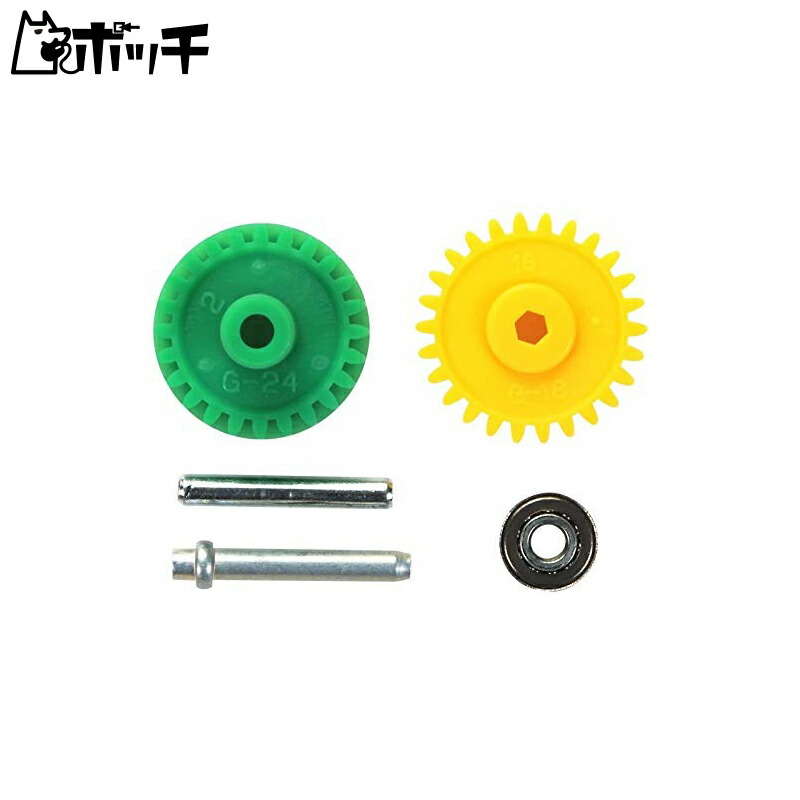 TAMIYA Grade Up Parts Series No.434 GP.434 Mini 4WD High Speed EX Counter Gear Set 15434
