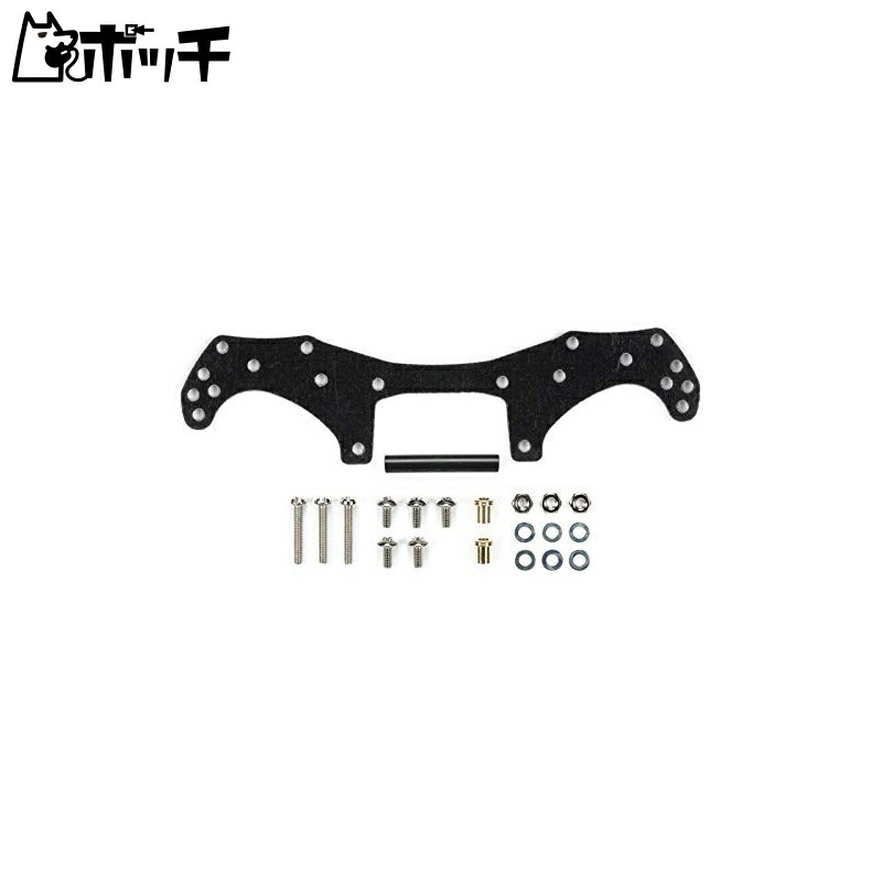 Tamiya Mini 4WD Grade-Up Parts Series No.524 VZ Chassis FRP Front Wide Stay