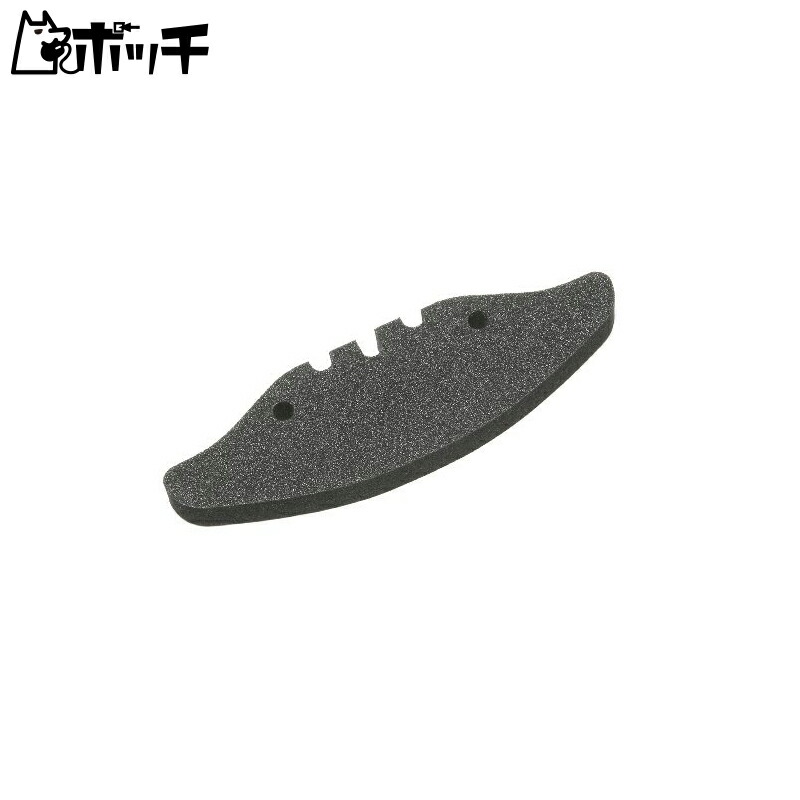 TAMIYA Hop-Up Options OP.1145 TB-03 EX Urethane Bumper 54145