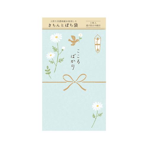 Furukawa Paper Crafts Gift Envelope Proper Pochibukuro A Token of Appreciation VP246