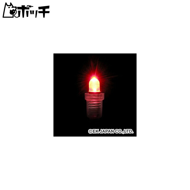 Ultra-High Brightness Bulb-Shaped LED (Red, 8mm, for 12V)