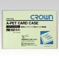 Crown Recycled Card Case A4 Size CR-CHA4R-T