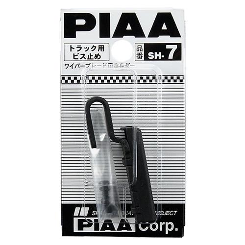 PIAA Blade Holder SH-7
