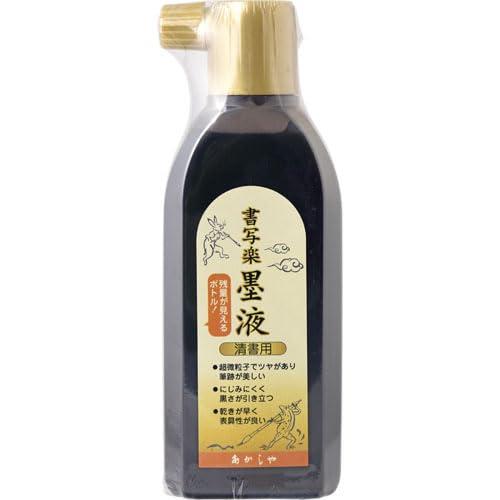 Akashiya Calligraphy Ink for Final Drafts Shosha-ra Ink Liquid AB-07