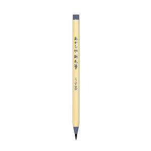 Akashiya Brush Pen New Calligraphy Brush Light Ink SG-300 Body Size: 9x170mm