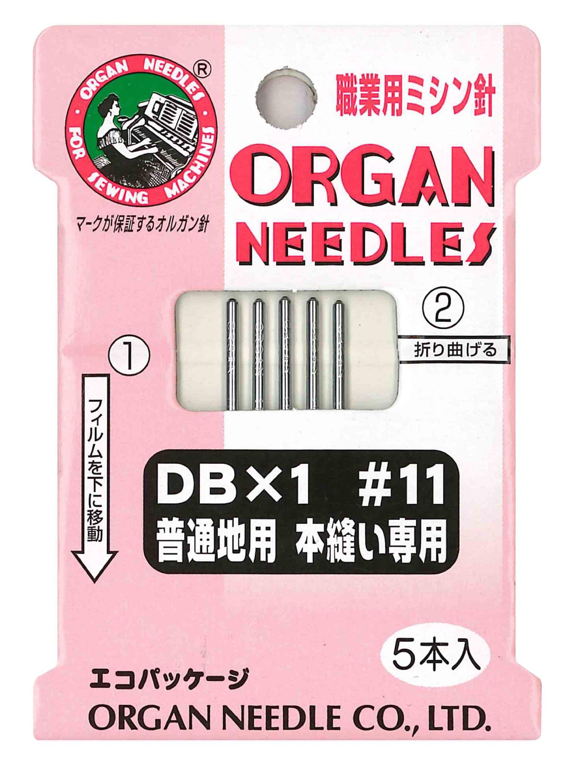 Organ Needles Professional Sewing Machine Needles DB×1 #11 For Regular Fabrics - Straight Stitch Only
