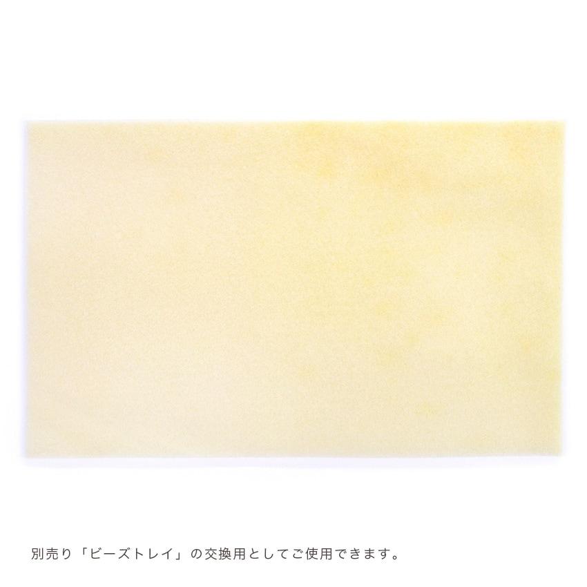 Bead Mat for Bead Tray H7627