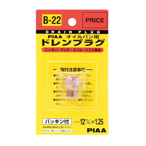 PIAA Oil Pan Drain Plug Genuine Replacement Part (Part No.: 11128-01M00) Bolt Size: 12mm × 1.25mm 1 Piece [For Nissan/Mazda/Subaru/Isuzu Vehicles] Includes Gasket B22