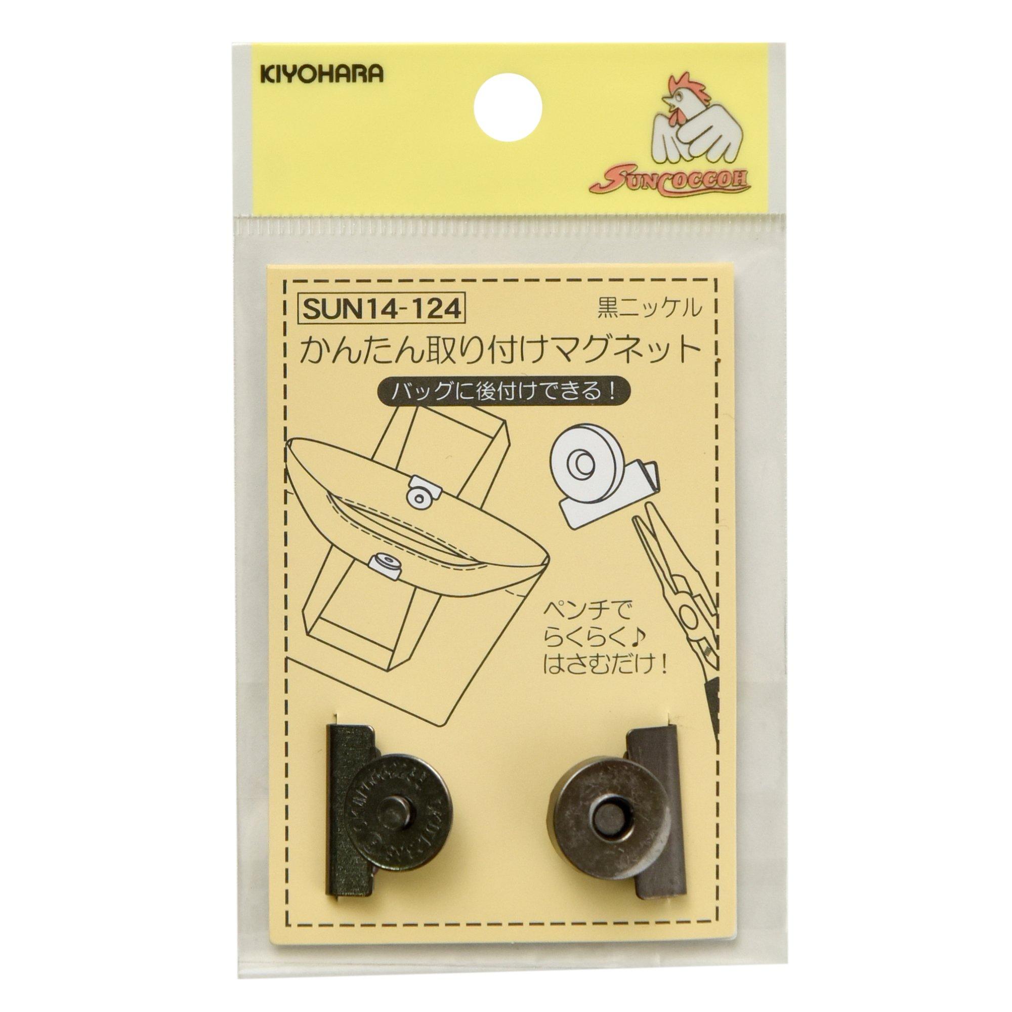 KIYOHARA Sankokko Easy-Install Magnet Set (1 Pair) Black Nickel SUN14-124