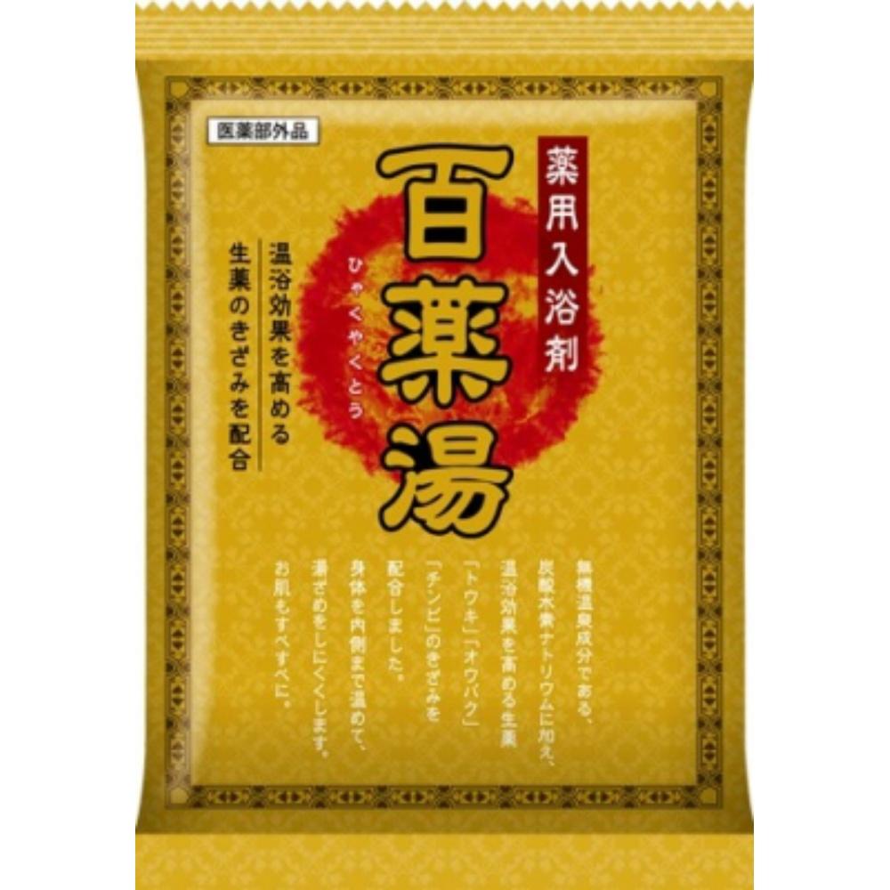 UYEKI Hyakuyaku-yu Medicated Bath Salt 5 Types of Herbal Medicines + Sodium Bicarbonate Trial Size 30g × 1 Packet (Quasi-Drug)