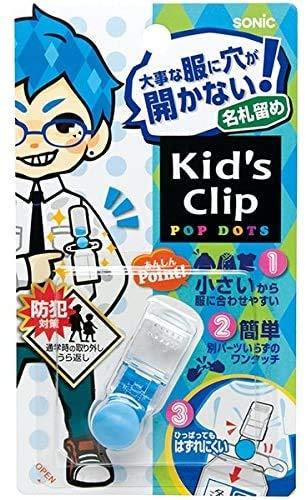 Sonic Clip Kids Mini Name Tag Holder That Won't Punch Holes in Clothes Light Blue SK-4973-LB