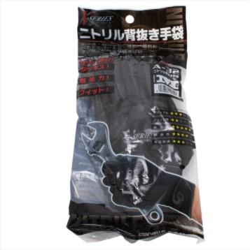 Otafuku Gloves Nitrile Backless Gloves [13 Gauge Gloves: 100% Polyester] A-32 Black M