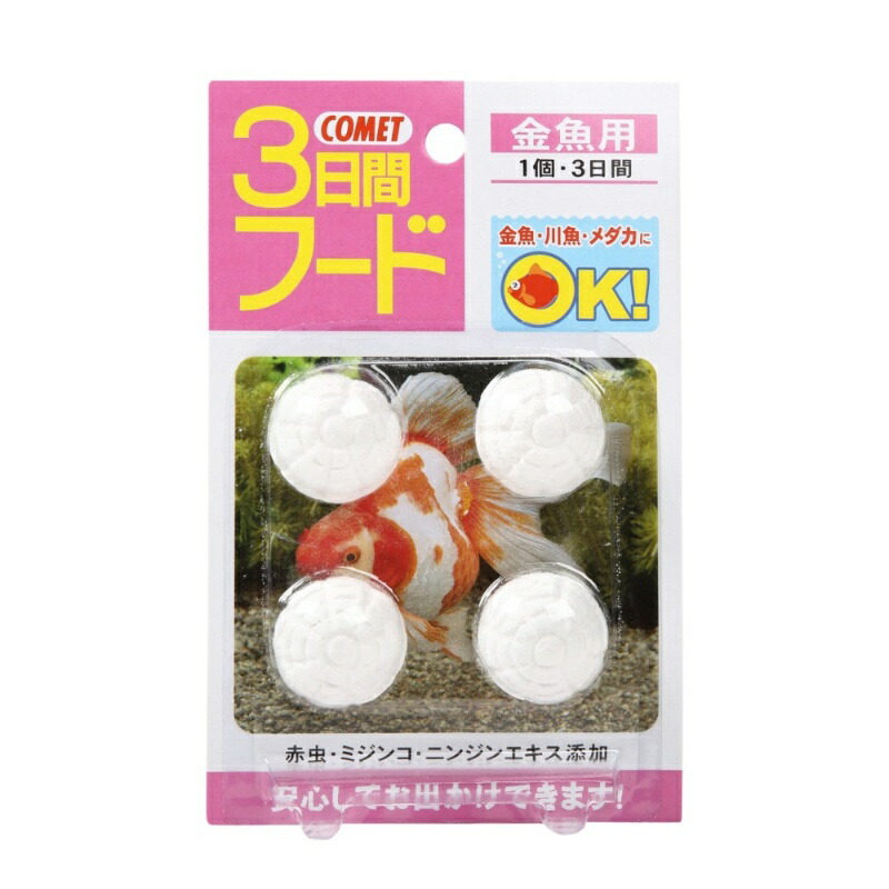 Itosui Comet 3-Day Food for Goldfish, 4 Pellets