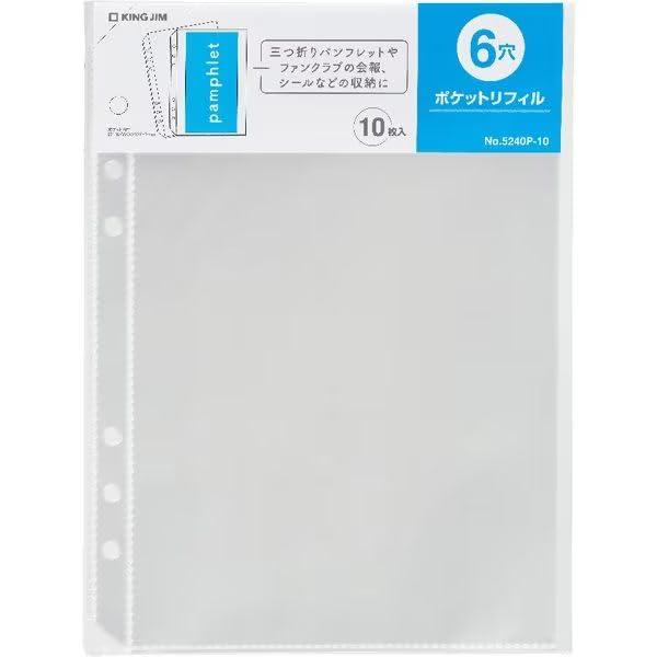King Jim favluv Pocket Refill for Regular Size, 6-Hole, 10 Sheets, 5240P-10