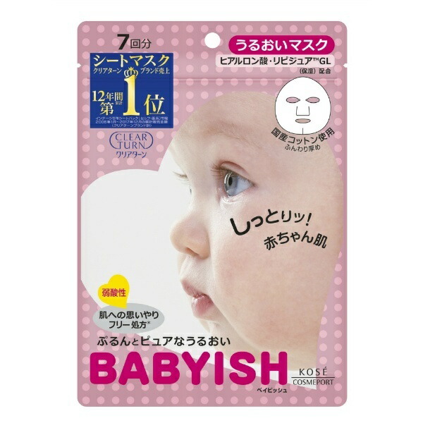 Clear Turn Babyish Moisture Mask (7 applications)
