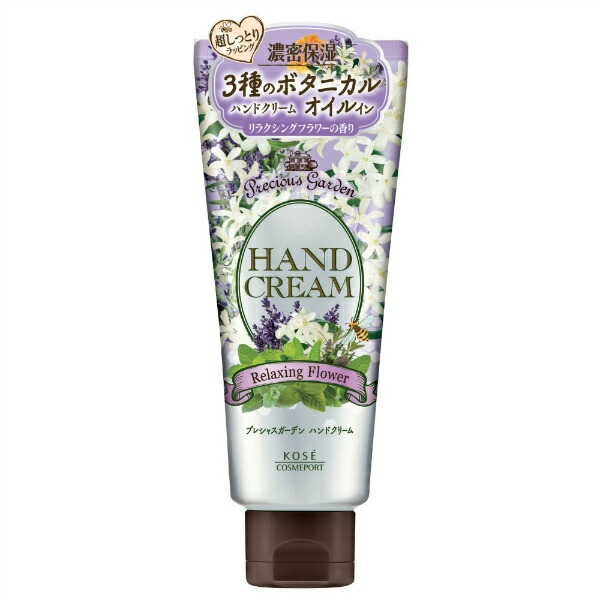 Precious Garden Hand Cream (R Flower)