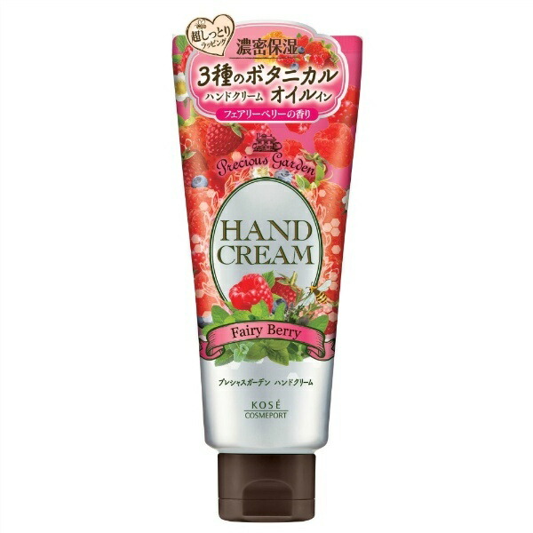 Precious Garden Hand Cream (Fairy Berry)