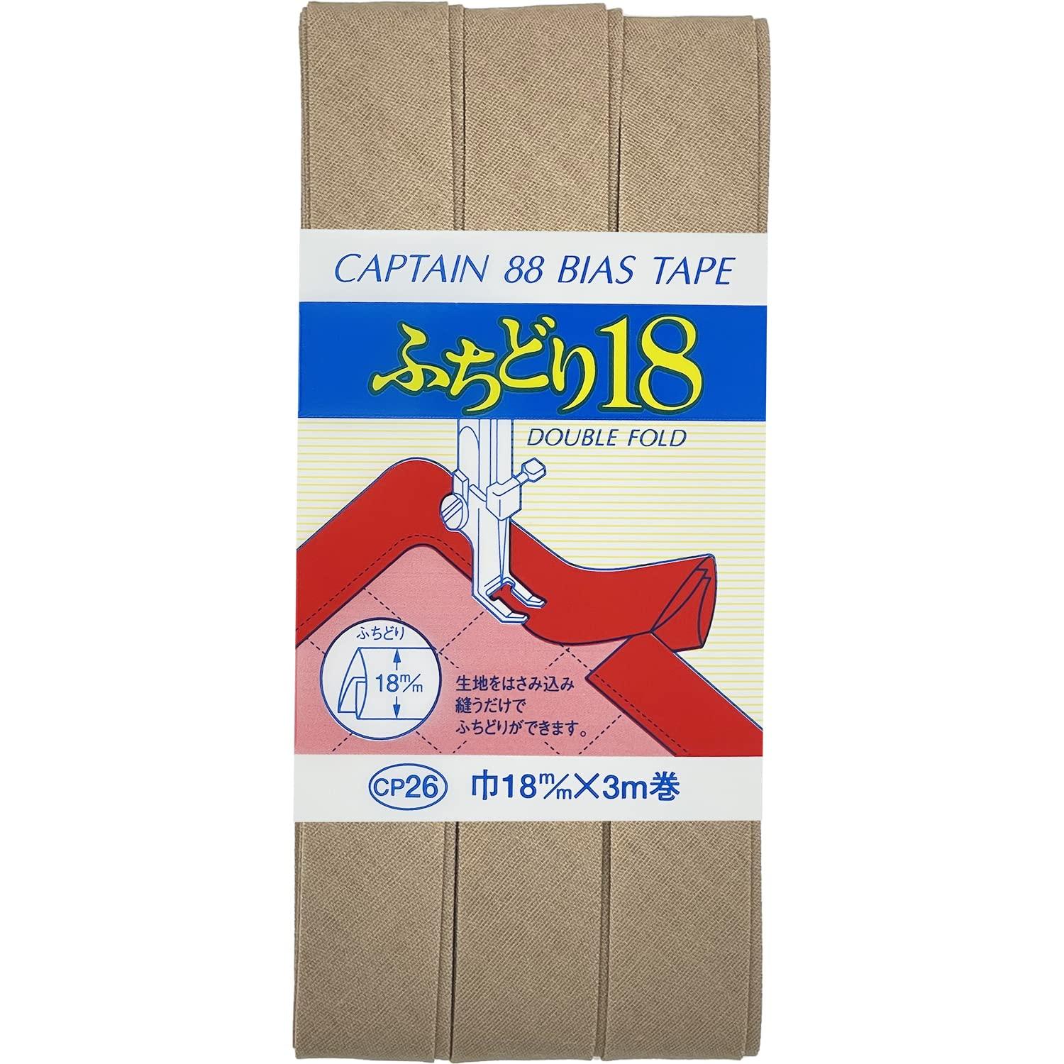 CAPTAIN88 Captain Edge Binding 18 Bias Tape 18mm Width × 3m Roll #536 Beige CP26