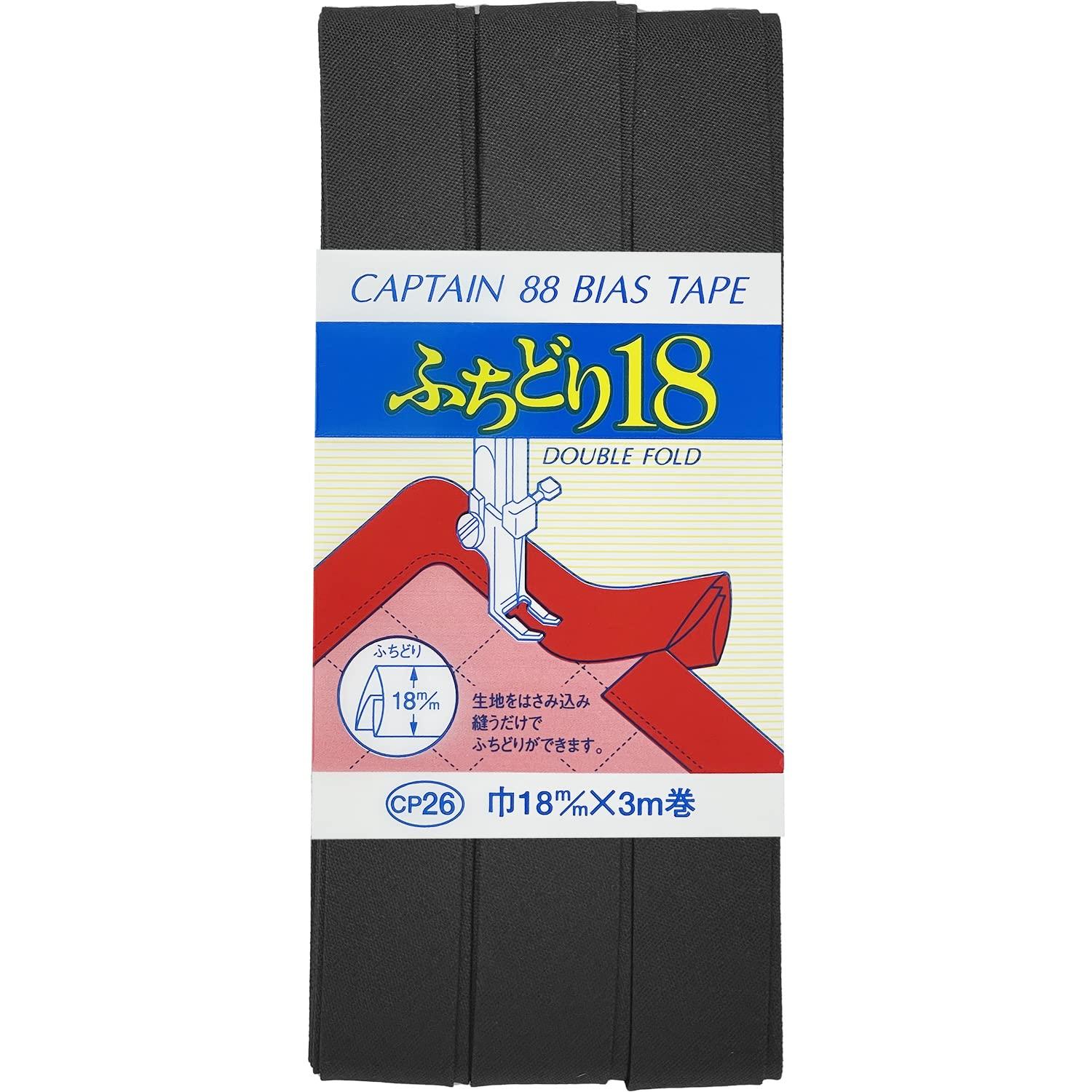 CAPTAIN88 Captain Edge Binding 18 Bias Tape 18mm Width × 3m Roll #548 Black CP26