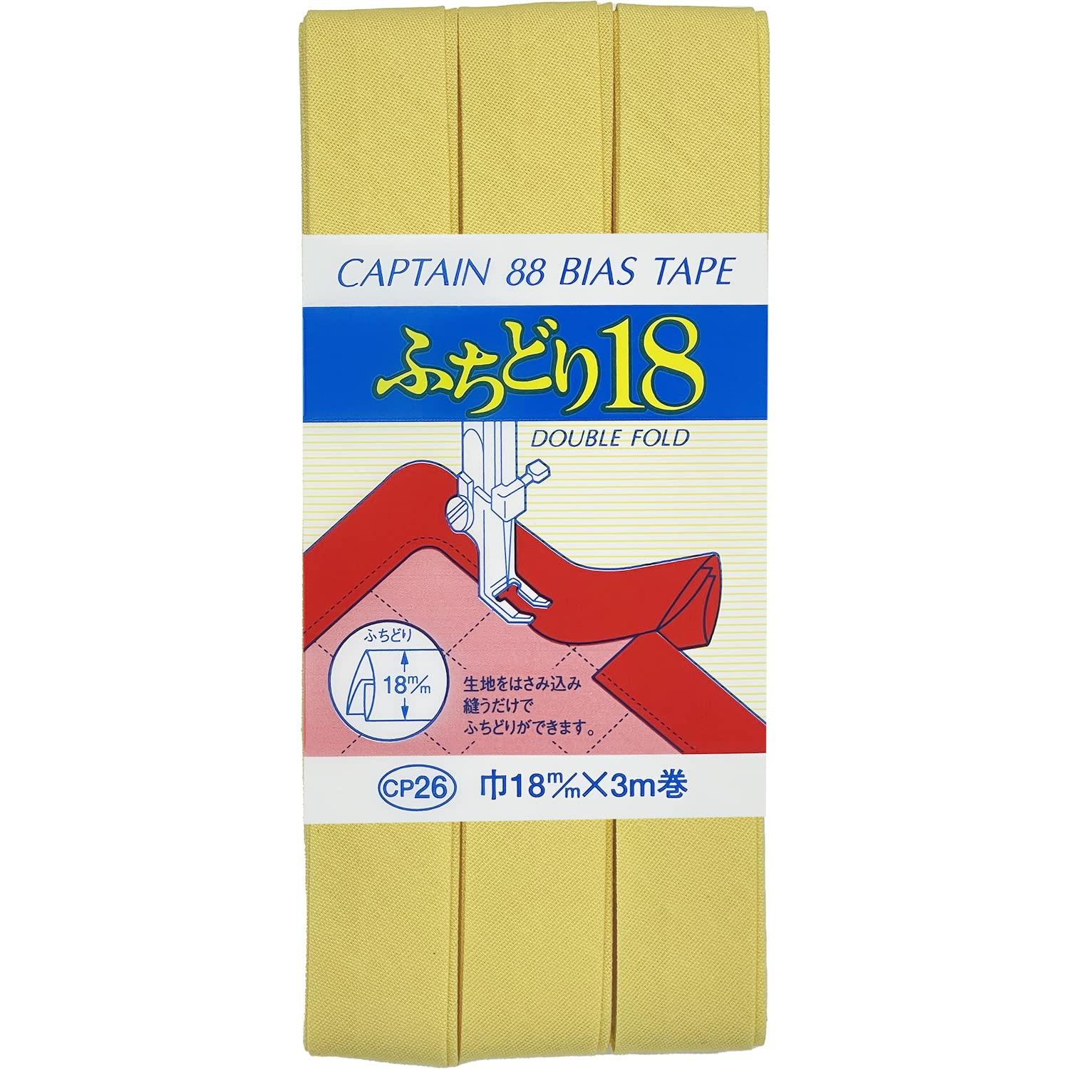 CAPTAIN88 Captain Edge Binding 18 Bias Tape 18mm Width × 3m Roll #577 Yellow CP26