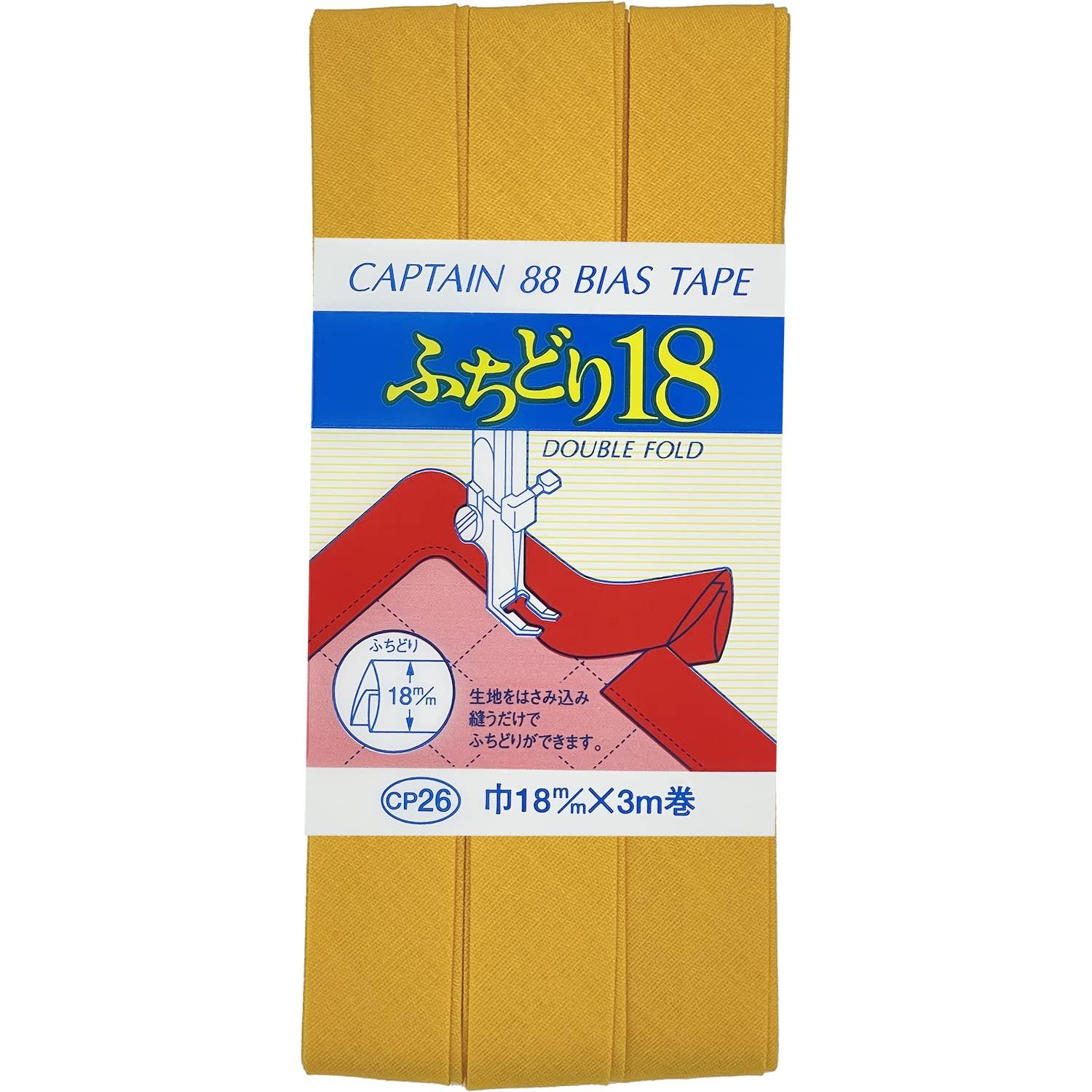 CAPTAIN88 Captain Edge Binding 18 Bias Tape 18mm Width × 3m Roll #578 Orange CP26