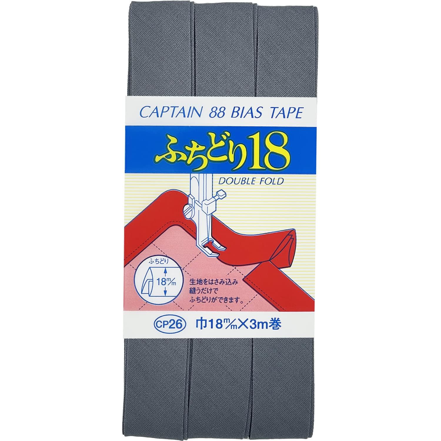 CAPTAIN88 Captain Edge Binding 18 Bias Tape 18mm Width × 3m Roll #593 Gray CP26
