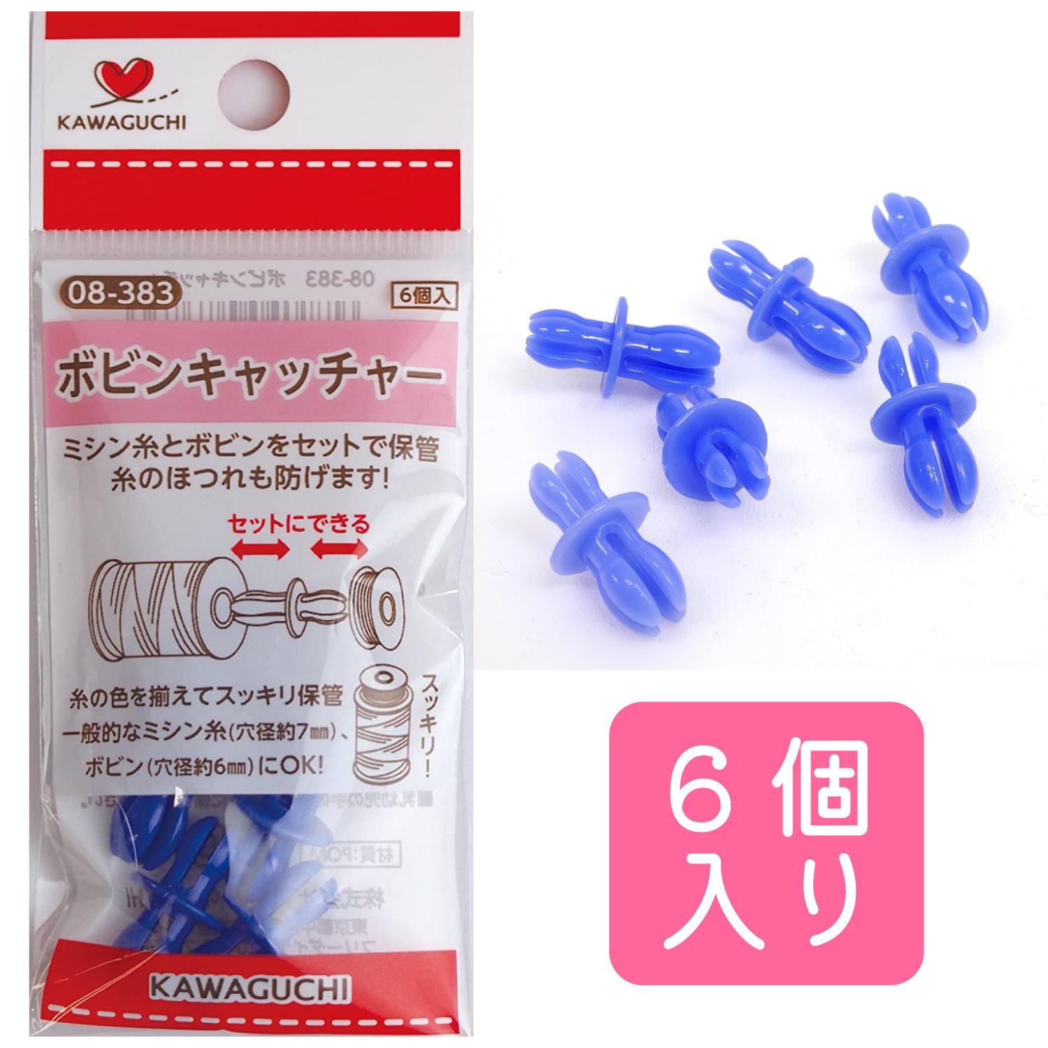 KAWAGUCHI Handicraft Supplies Bobbin Catcher 08-383